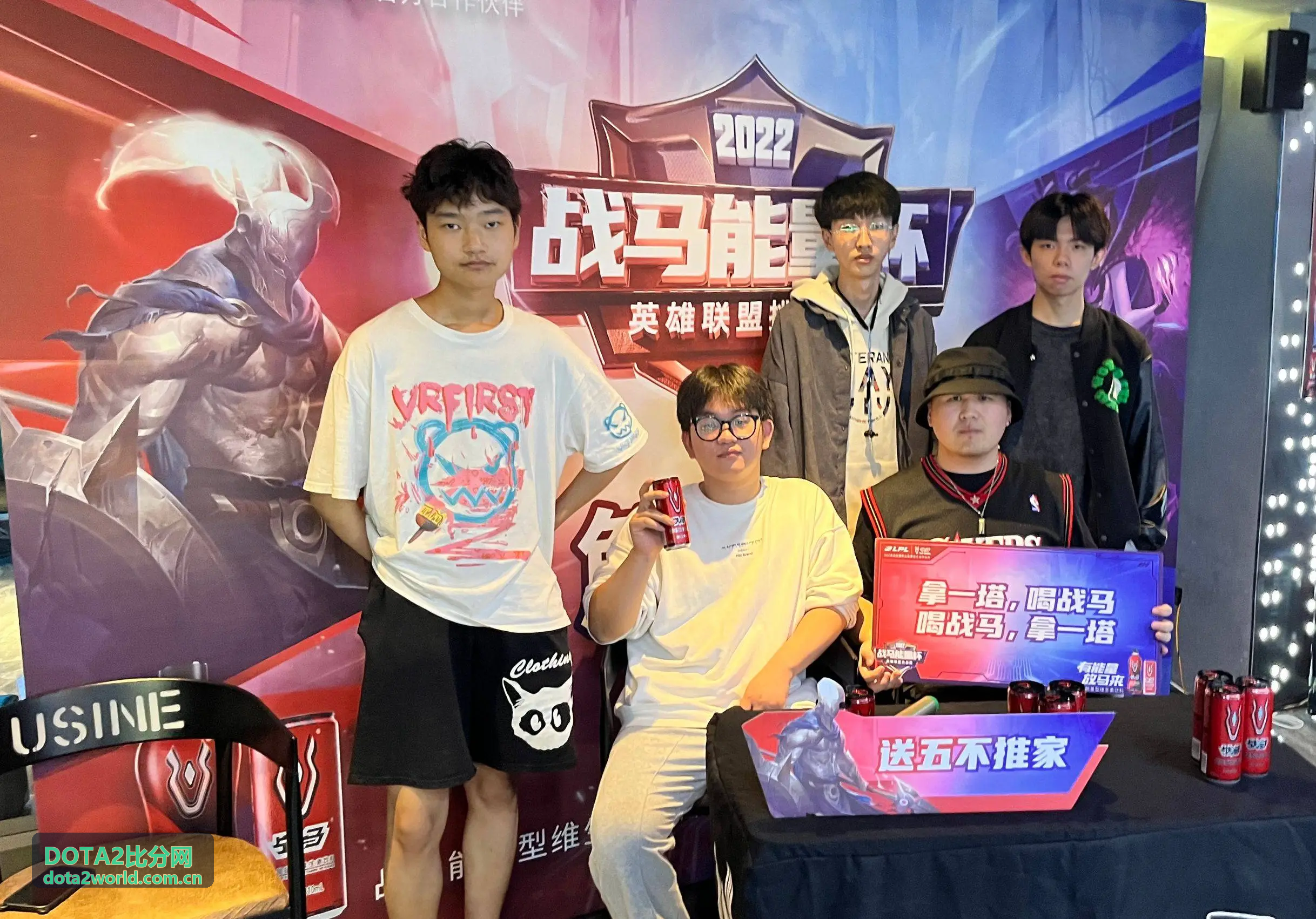 DOTA2比分网西欧赛区半程战报